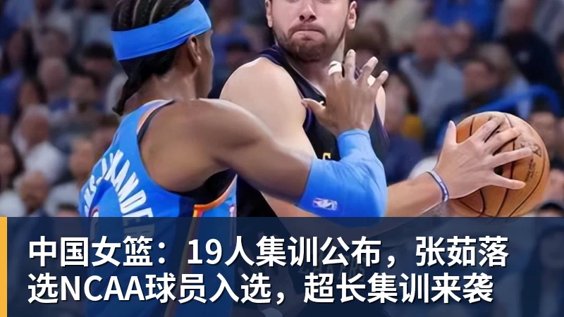 开票啦!蒙超联赛鄂尔多斯赛区观赛指南→ - JS金沙 · 权威体育数据平台
