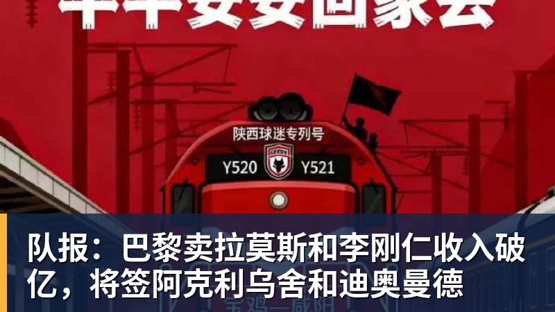 JS金沙国王两年合同续约内线大将,他在本赛季的表现得到了充分地认可? - JS金沙 · 权威体育数据平台