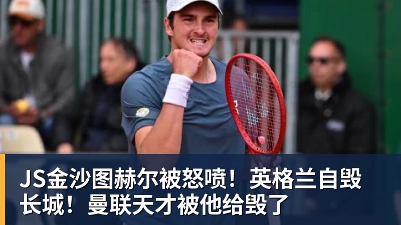 JS金沙西班牙淘汰葡萄牙,巴萨官推发文祝贺球员:费兰为制胜球送助攻 - JS金沙 · 权威体育数据平台