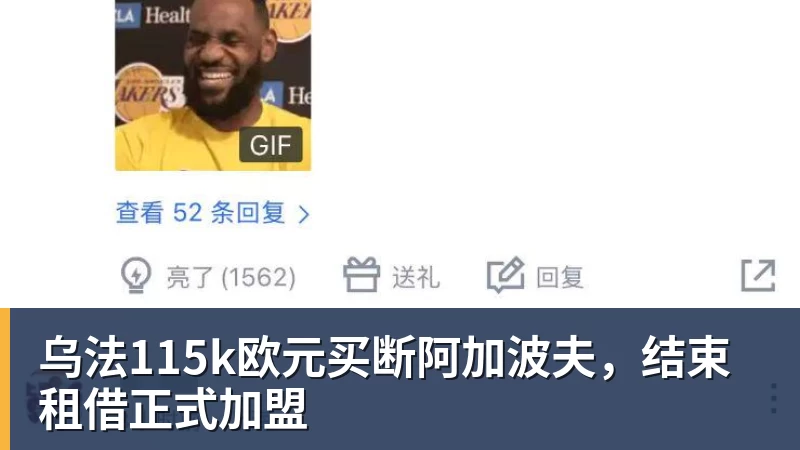 亚马尔斩获全场最佳，亨利公开质疑，真正功臣被FIFA所埋没 - JS金沙 · 权威体育数据平台