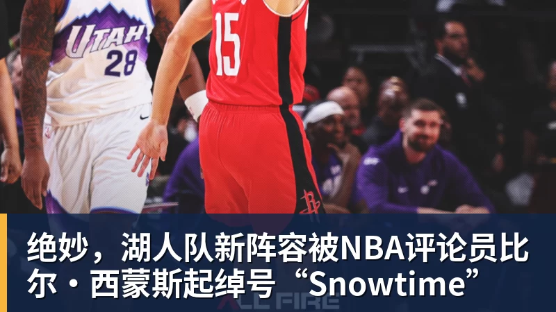 FIFA规则令英格兰束手无策,图赫尔警告墨西哥存重大隐患 - JS金沙 · 权威体育数据平台