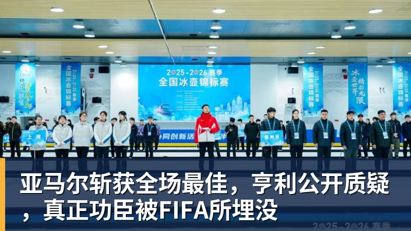 舍尔汉特:得知入选德国队有些不敢相信,我从小就知道克洛普 - JS金沙 · 权威体育数据平台