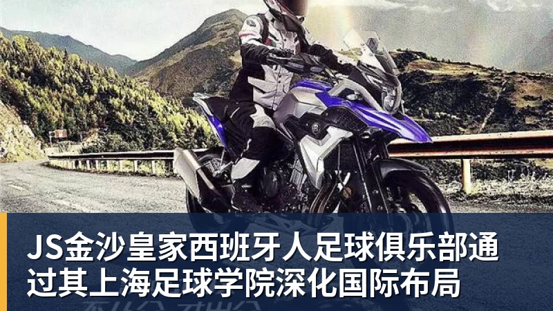 JS金沙湖人双核伤停:53胜球队如何变成季后赛下狗 - JS金沙 · 权威体育数据平台