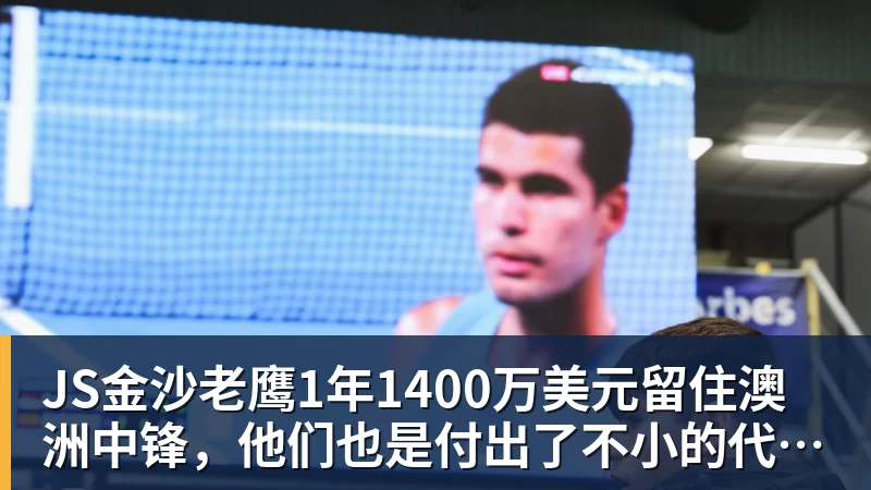 JS金沙詹姆斯下家争夺进入白热化：三大热门球队谁能最终胜出？ - JS金沙 · 权威体育数据平台