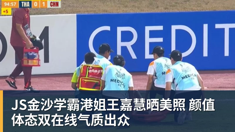 世体：世界杯18决赛西葡战，巴萨体育总监德科现场观战 - JS金沙 · 权威体育数据平台