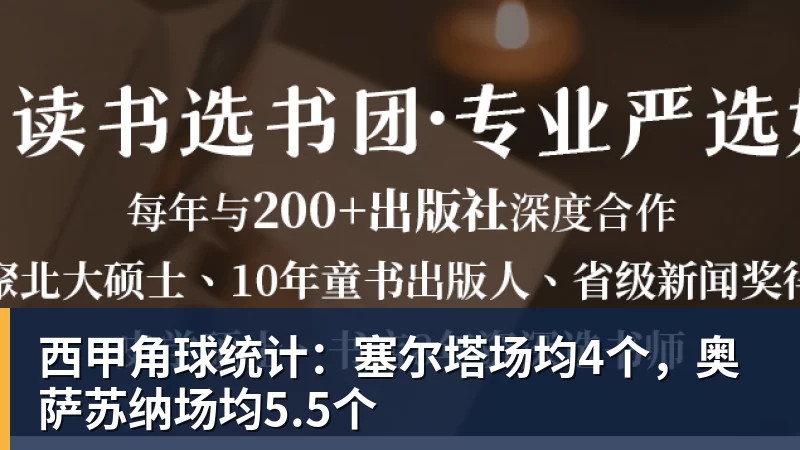 JS金沙队史首次不胜乌兹!中国女足主帅:轮换计划之中,结局令人沮丧 - JS金沙 · 权威体育数据平台