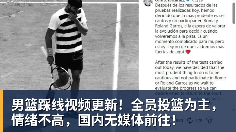 冲击正赛！2026美网资格赛首轮：郑钦文vs尤晓迪 上演金花德比 - JS金沙 · 权威体育数据平台