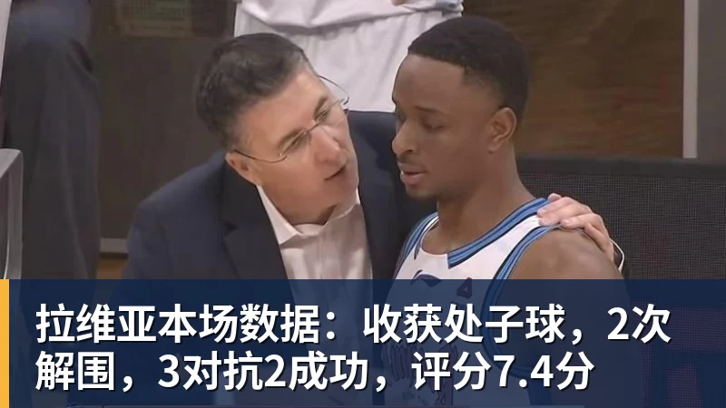 JS金沙罚单定会分批落地!西海岸违纪不会被豁免,中足联终将依规追责 - JS金沙 · 权威体育数据平台