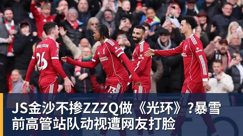 JS金沙不掺ZZZQ做《光环》?暴雪前高管站队动视遭网友打脸